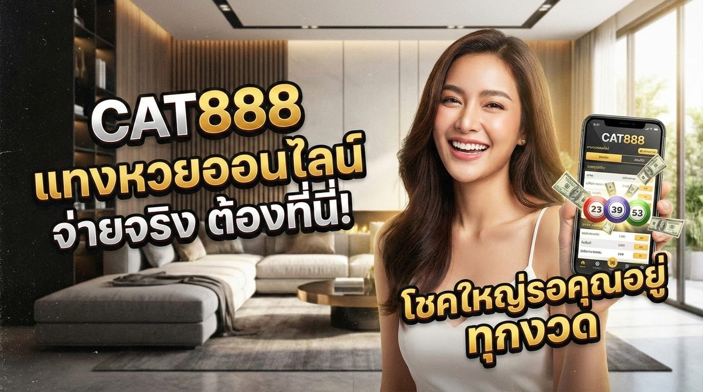 ทำความรู้จักกับ  และบริการที่มีให้