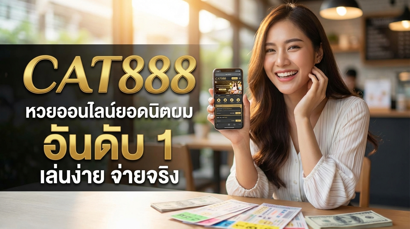  คืออะไร?
